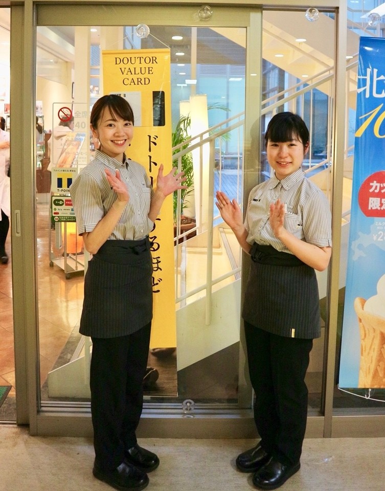 ドトールコーヒーショップ 東京大学医学部附属病院店のカフェスタッフ アルバイト パート求人情報